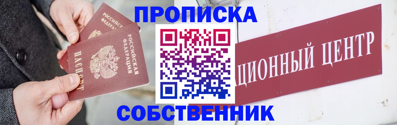 регистрация для дет. сада в Красном Сулине